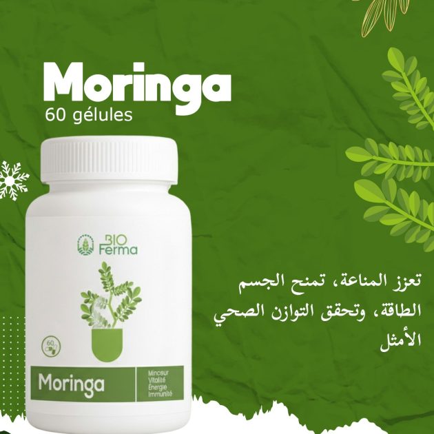 Moringa en gélules