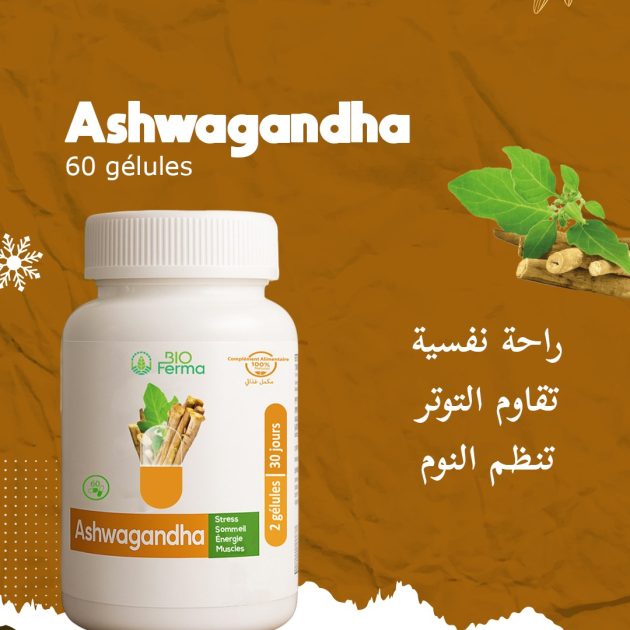 Ashwagandha