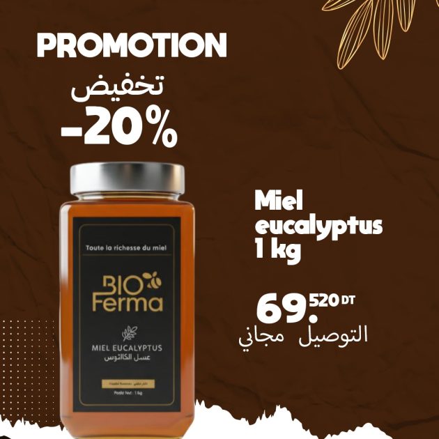 عسل الكالاتوس