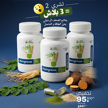 Cure volume et testo