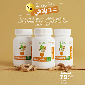 Cure équilibre mental